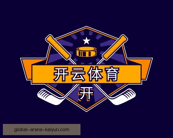 关于开云体育